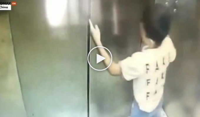 Когда мальчик перепутал лифт с туалетом