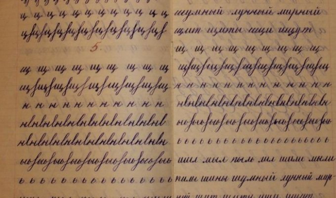 Тетрадь советского школьника (3 фото)