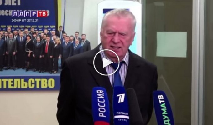 Жириновский призвал к бомбардировкам Украины