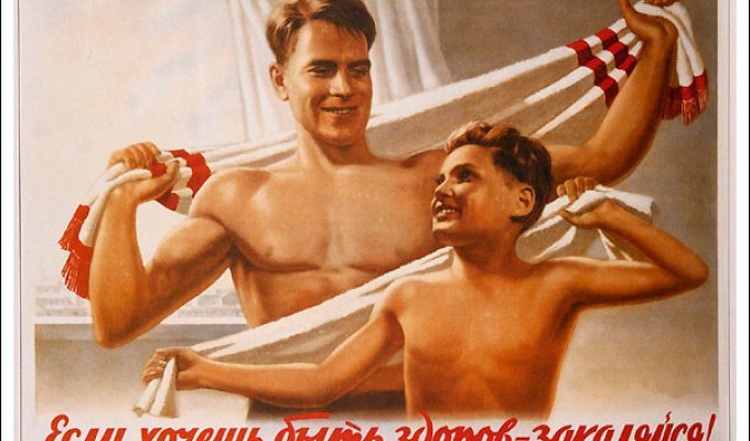 Советские плакаты на тему здоровья 1920-1950-х годов (17 фото)