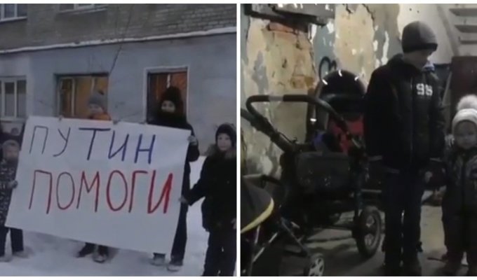 СК начал проверку из-за детей, пожаловавшихся Путину на аварийный дом (4 фото + 1 видео)