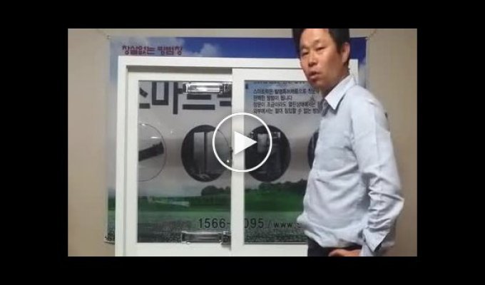 Демонстрация качества новых окон по Корейски