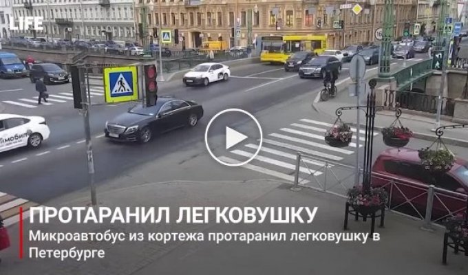 Автомобиль из кортежа ПМЭФ протаранил легковушку в центре Петербурга