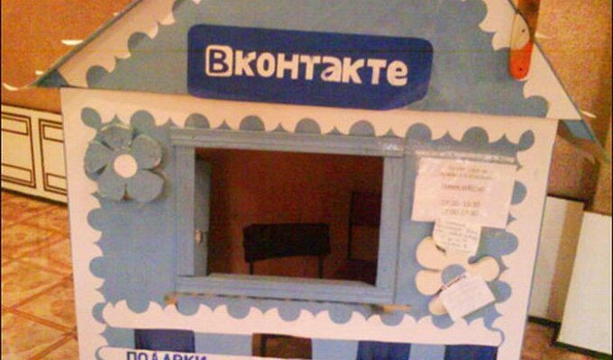 Детский летний лагерь как секта Вконтакте (27 фото)
