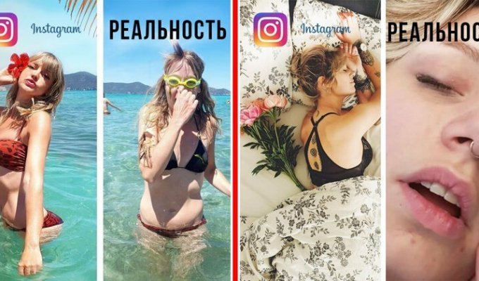 Разоблачение века. Фото девушек в Instagram и реальной жизни (21 фото)
