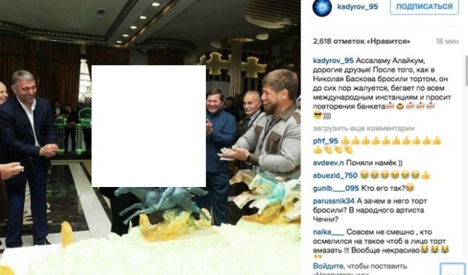 Рамзан Кадыров опубликовал снимок Николая Баскова, в которого бросили торт (фото)