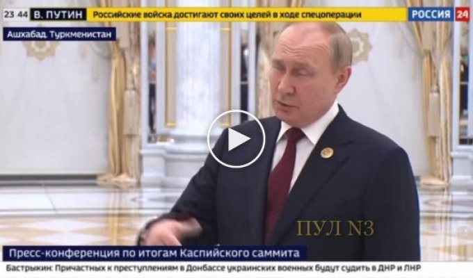 Да нет там никакого теракта - путин дал интервью о событиях в Кременчуге