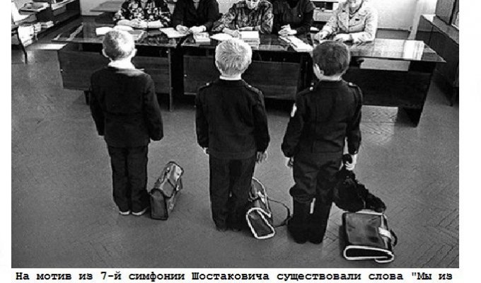 Слухи и ужасы времён СССР - детские и взрослые (20 фото)