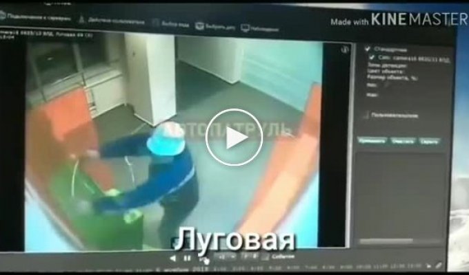 Необычная кража банкомата во Владивостоке