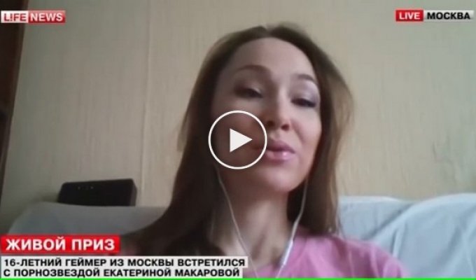 Порноактриса Екатерина Макарова встретилась с Русланом Щедриным