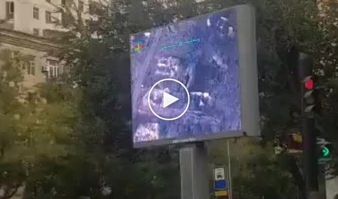 В Баку показывают кадры ударов по армянской стороне прямо на улицах