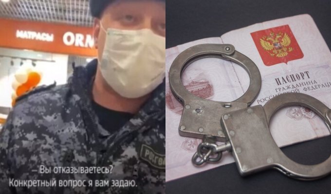 За отказ показать паспорт в ТЦ жительницу Екатеринбурга заковали в наручники (6 фото)