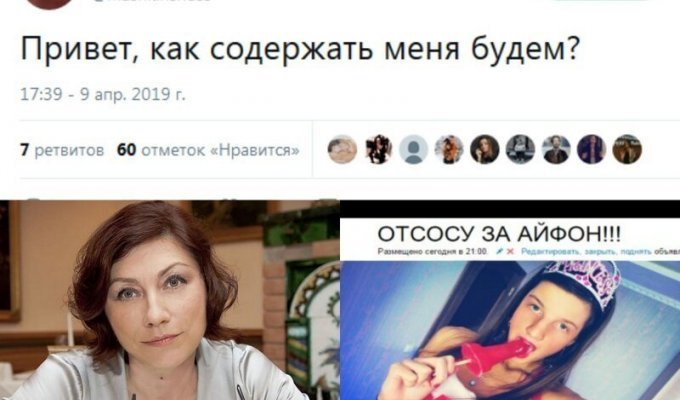 "Продажные!": сваха из "Давай поженимся" назвала главную черту российских женщин (8 фото)