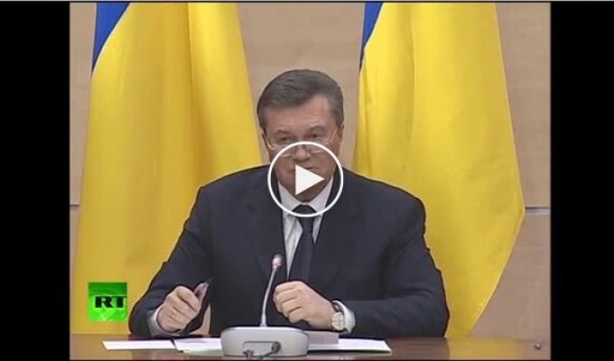 Майдан. Пресс-конференция Виктора Януковича в Ростове-на-Дону (полное видео)