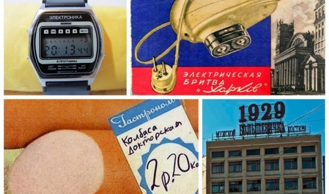 Советские бренды и крупные предприятия, пережившие СССР (17 фото)