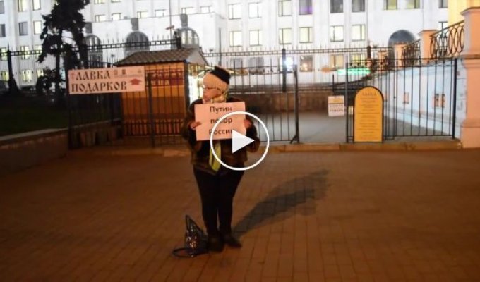 Москвичи против Путина и войны с Украиной. Пикет в центре Москвы