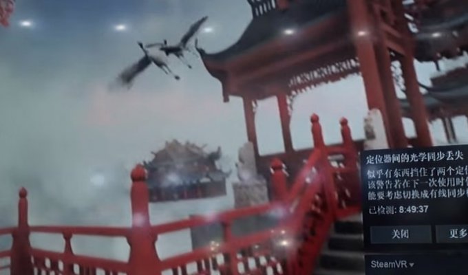Китайцы нашли выход в загробный мир с помощью VR-технологий (2 фото + 1 видео)