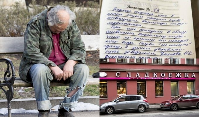 "Что за дискриминация?": петербурженка возмутилась из-за отказа обслуживать в кафе "опустившихся" людей (8 фото)