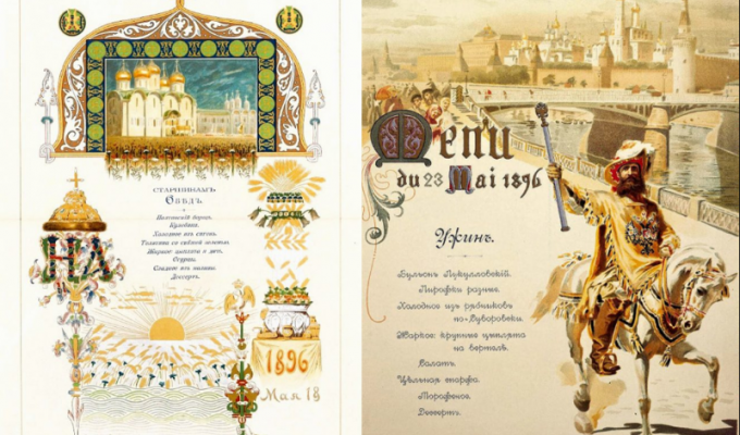 Царское угощение: меню с коронации Николая II (7 фото)