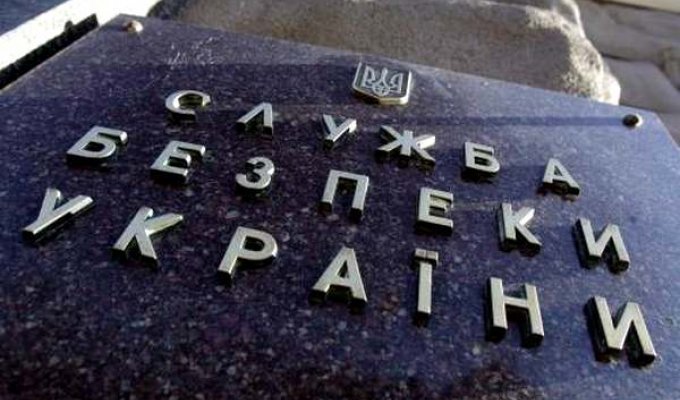 СБУ поймала трех прокуроров Киевской области на взятке в $30 тысяч