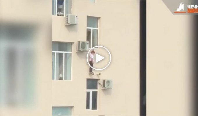 Мужчина спас ребенка, который оказался за окном высотки