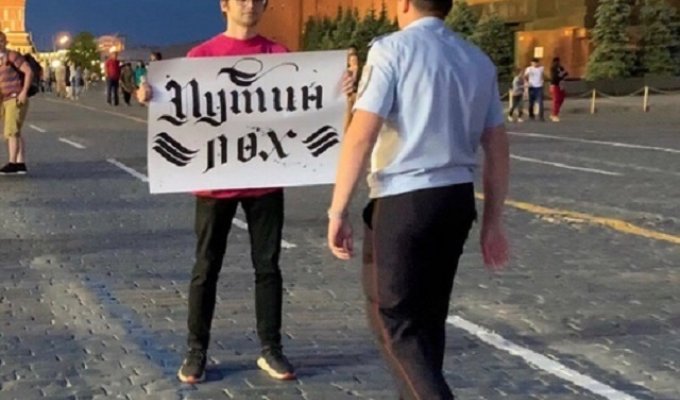 Блогера Руслана Соколовского задержали с провокационным плакатом