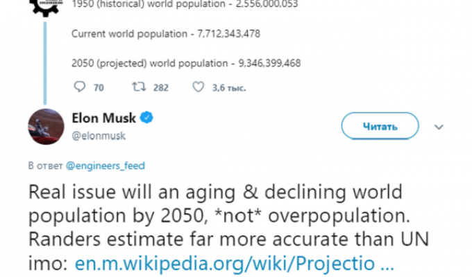 Илон Маск предсказал будущее человечества