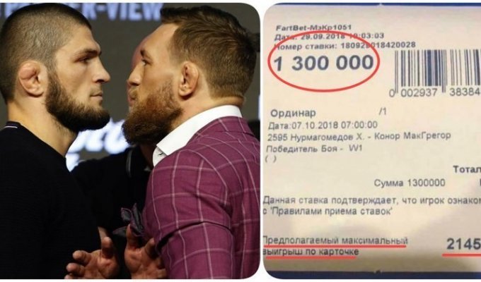 Фанат из России поставил на победу Хабиба более 1 млн рублей (3 фото)