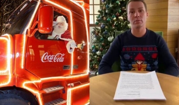 Житель Томска хочет отсудить у Coca-Cola 30 миллионов рублей за пропаганду Санта-Клауса (5 фото + 1 видео)