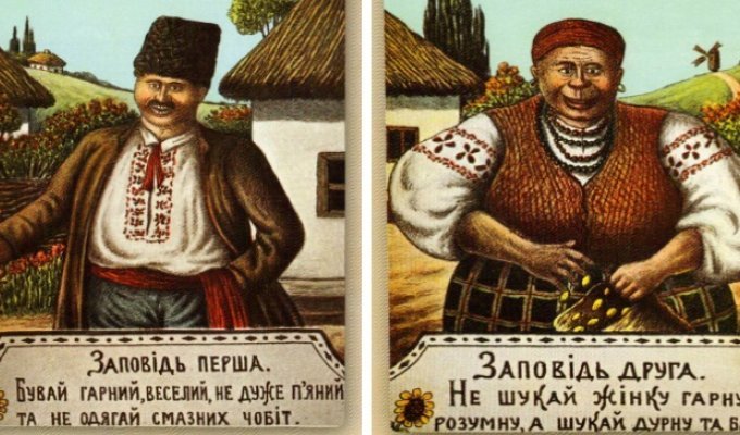 Український гумор 1918 року: 10 заповідей нежонатим