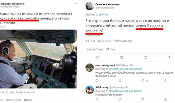 Навальный "заговорил" и "вспомнил все": реакция соцсетей на новость дня (15 фото)