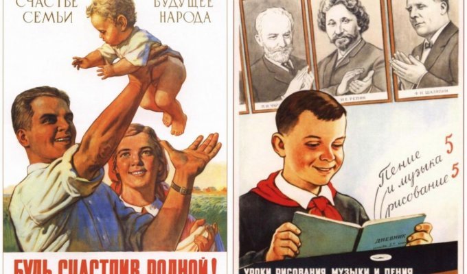 Советские плакаты о воспитании детей (26 фото)