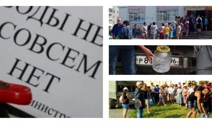 Жителям Североуральска питьевую воду выдают по паспорту (9 фото + 1 видео)