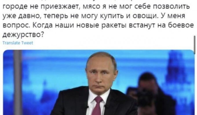 Шутки и мемы про прямую линию с Владимиром Путиным (15 фото)