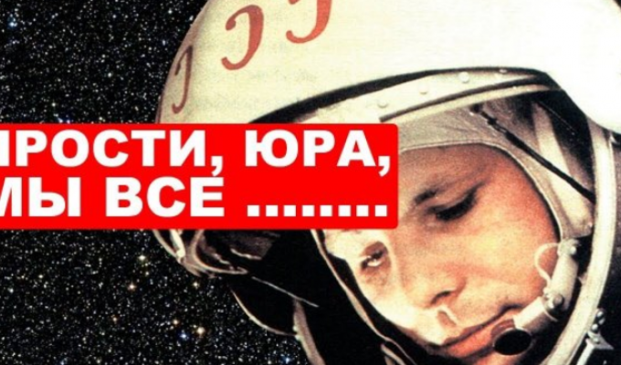 Фотограф НАСА опубликовал снимок духовника "Роскосмоса" (фото)