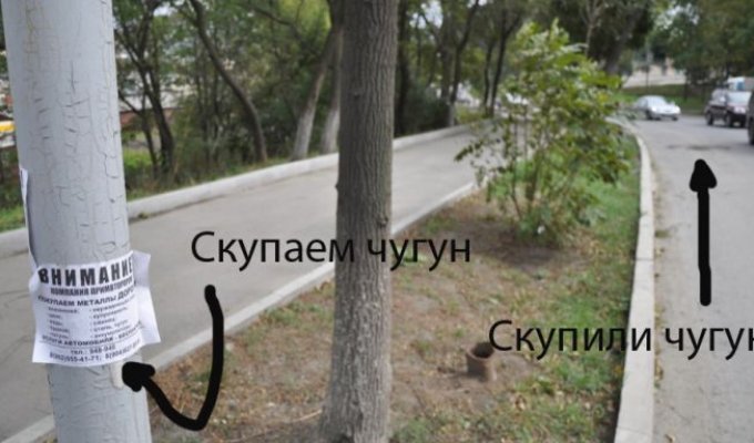 Украденные люки на дорогах Владивостока (44 фото)