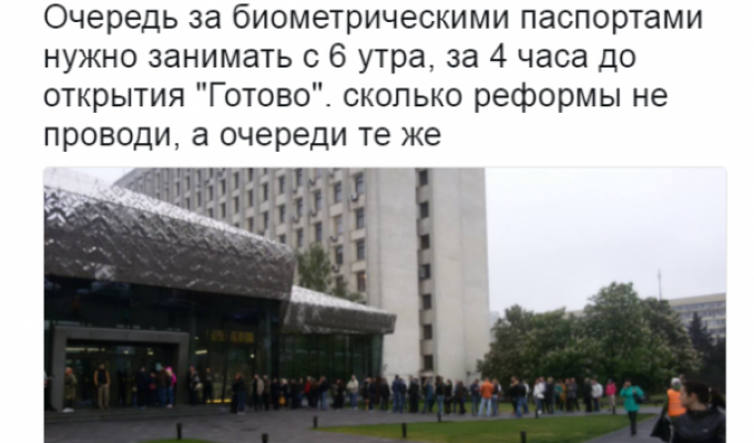В Киеве выстроилась колоссальная очередь за “биометрикой”