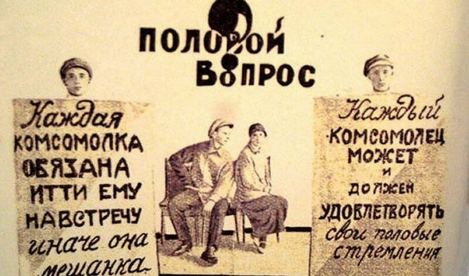 Крылатый эрос революции. Как работали «половые заповеди пролетариата» (9 фото)