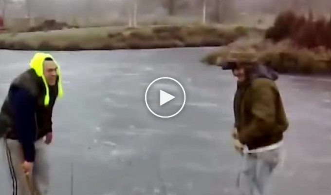 Азартная рулетка на замерзшей реке