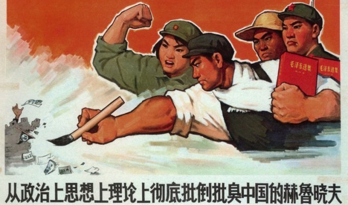 Плакаты культурной революции 1960-70-х годов (33 фото)
