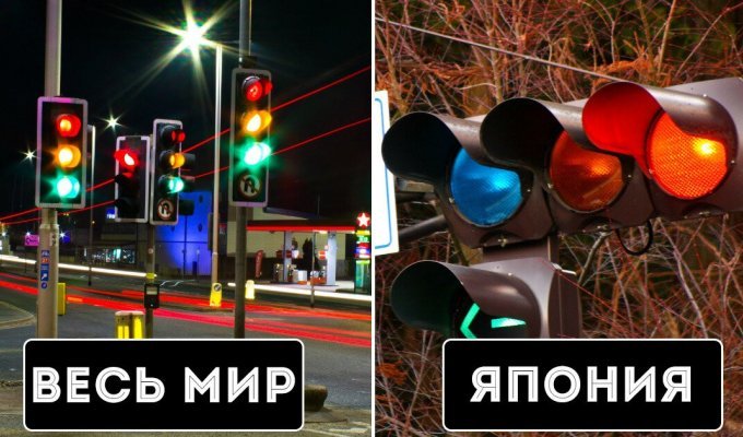 Не как у всех: почему в Японии разрешающий сигнал светофора не зеленый, а синий (5 фото)