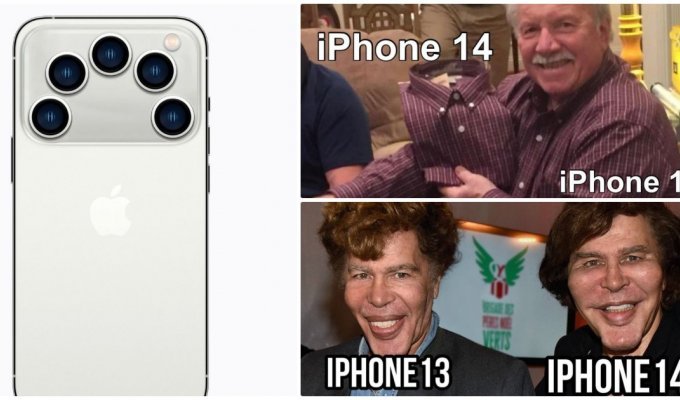 "Опять почку продавать?": мемы про новый iPhone 14 и реакция соцсетей (17 фото)