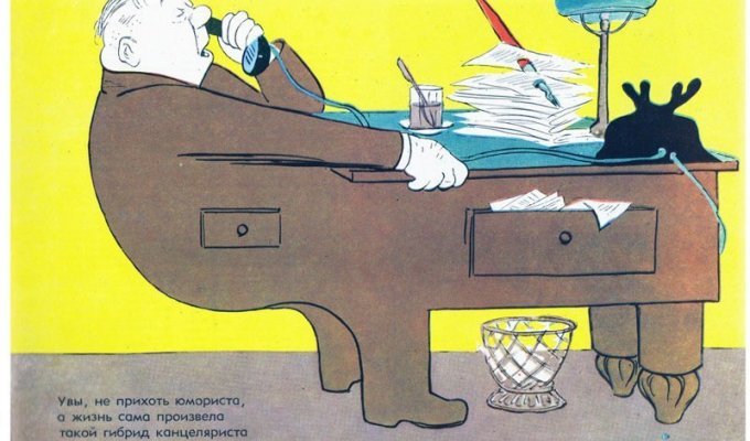 Советская бюрократия в карикатурах (26 фото)