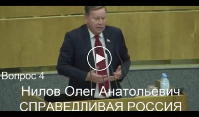 Белая ворона. Депутат Нилов зачитал статью не позволяющую повышать пенсионный возраст в России