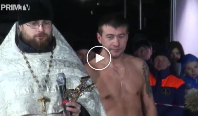 Крещение во Владивостоке было испорчено пьяными жителями