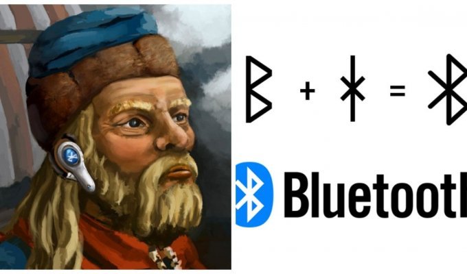 Откуда взялся логотип технологии Bluetooth, и при чем тут викинги (6 фото)