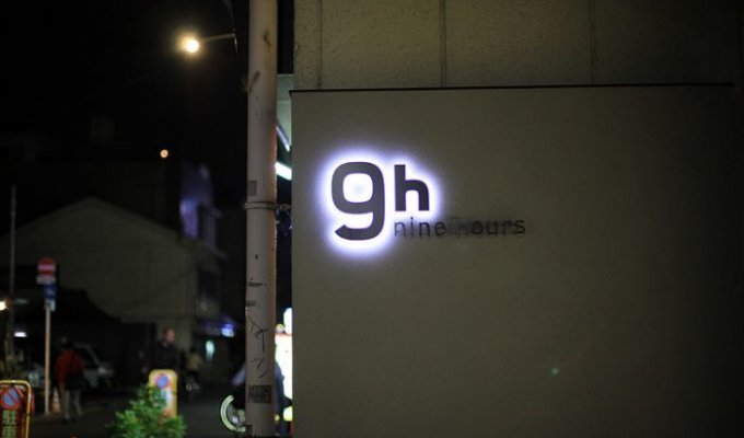 9 Hours Hotel (41 фото)