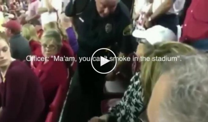 Попросил полицейского выгнать курильщика со стадиона