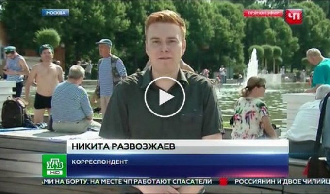 День ВДВ. Российского корреспондента ударили во время прямого эфира (маты)