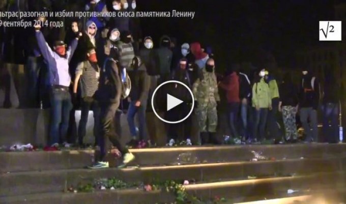 Ультрас разогнали и избили противников сноса памятника Ленина